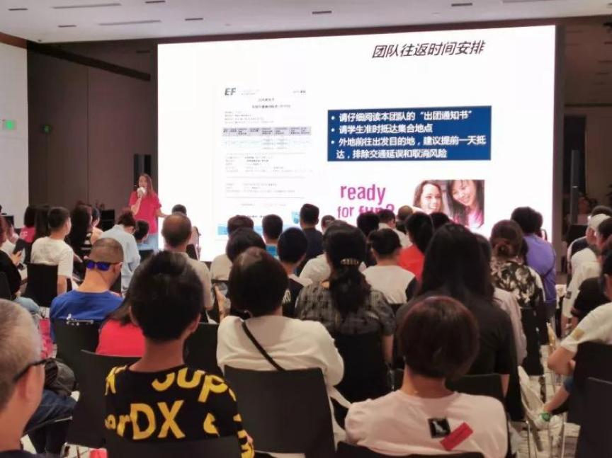 英孚教育海外游,英孚美国游学三个月费用多少