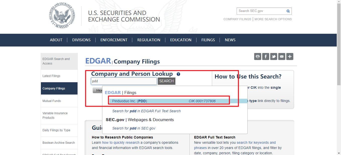 如何查询美股公告,怎么查美股上市公司招股说明书
