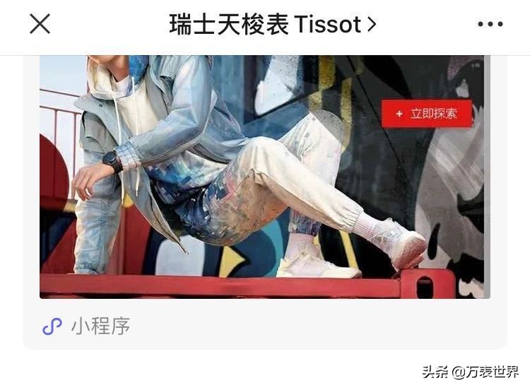 百达翡丽开放网购：不能再像以前一样买表了！