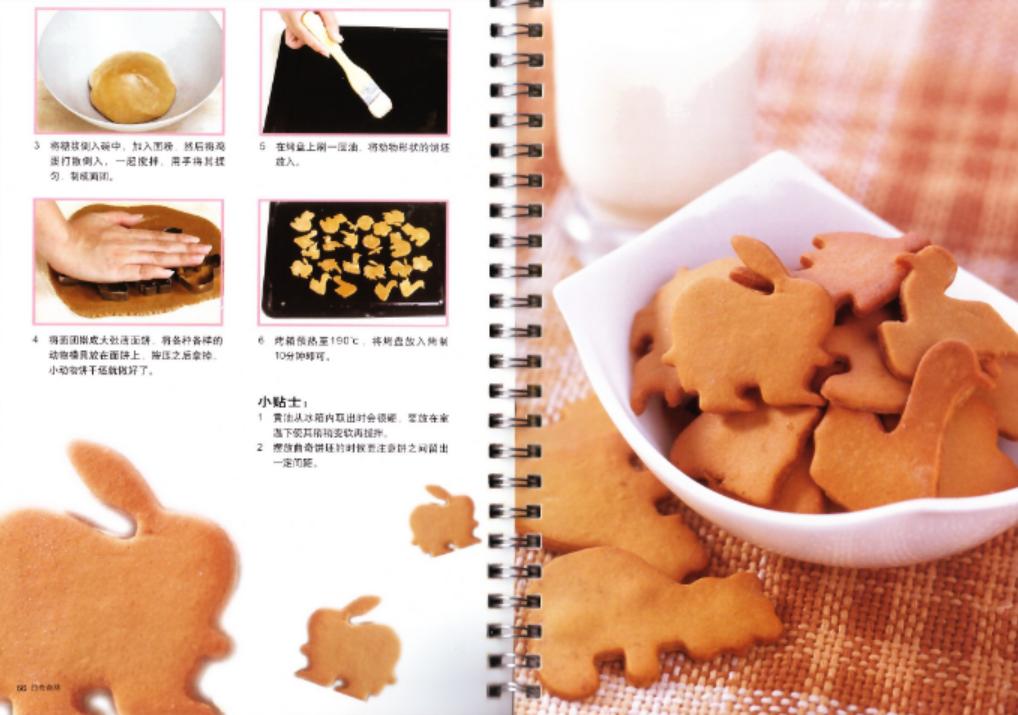 蒸烤箱烤出来的蛋糕松软,烤箱入门新手食谱蛋糕