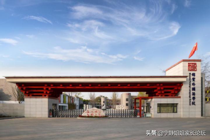 超重高线30分内,有哪些私立高中可供选择?