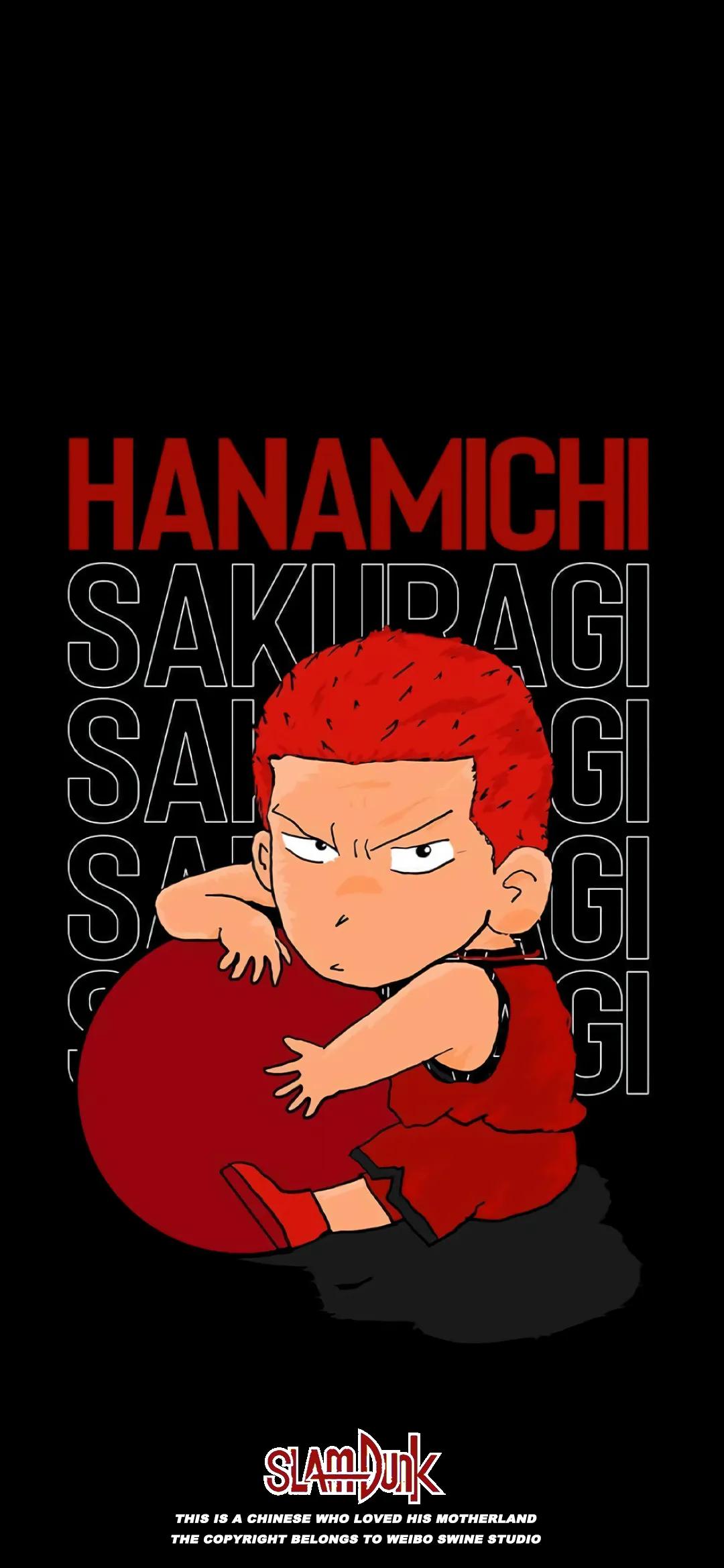 灌篮高手樱木花道68-1,灌篮高手樱木花道超清图片大全