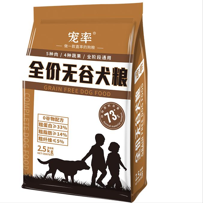 秋田犬吃什么牌子狗粮好,秋田犬都吃什么牌子的狗粮