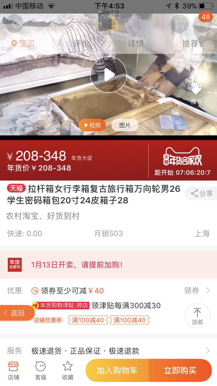 用手机赚钱月入过千,手机赚钱月入500元