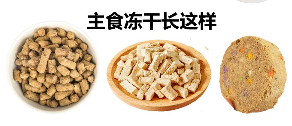 拼多多里面的冻干粉可以用吗,拼多多上怎么挑选红参
