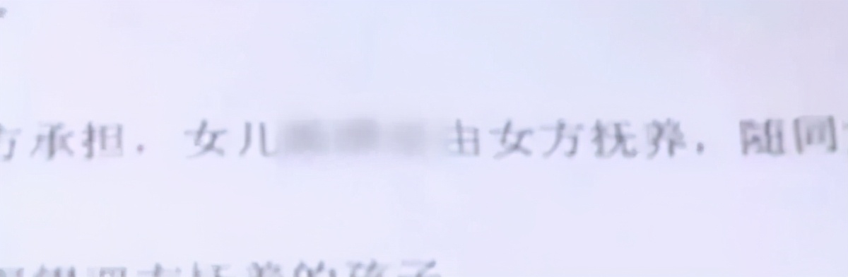 为讨婆婆欢心，女子假离婚净身出户，2年后丈夫另寻新欢称早离了