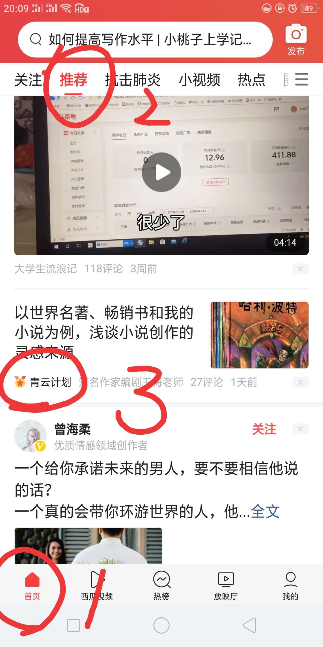 历史类青云计划获奖文章,青云计划官网如何参加青云计划