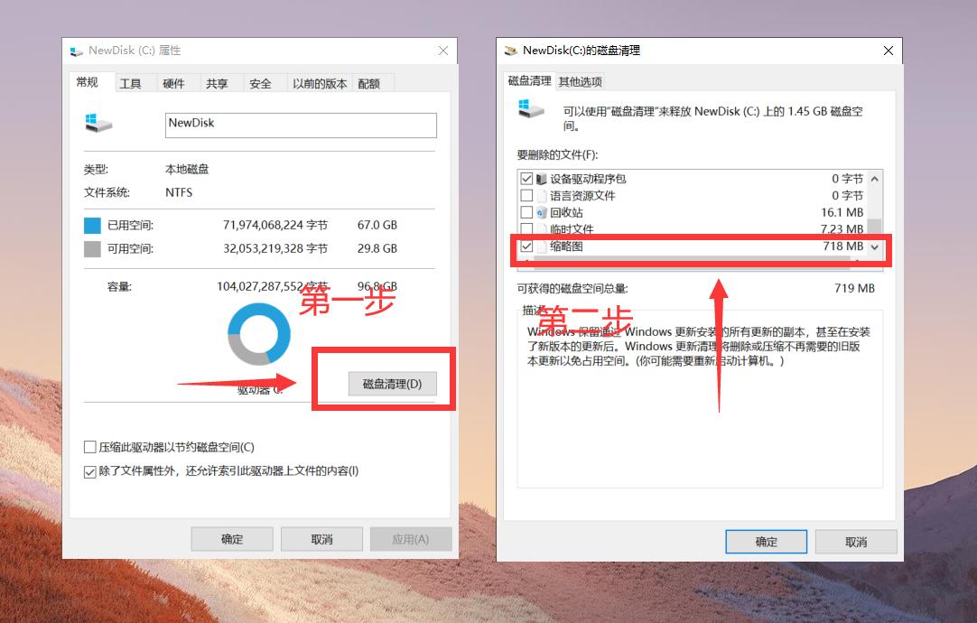 系统盘红了怎样清理依然是红的,系统盘红了会怎么样