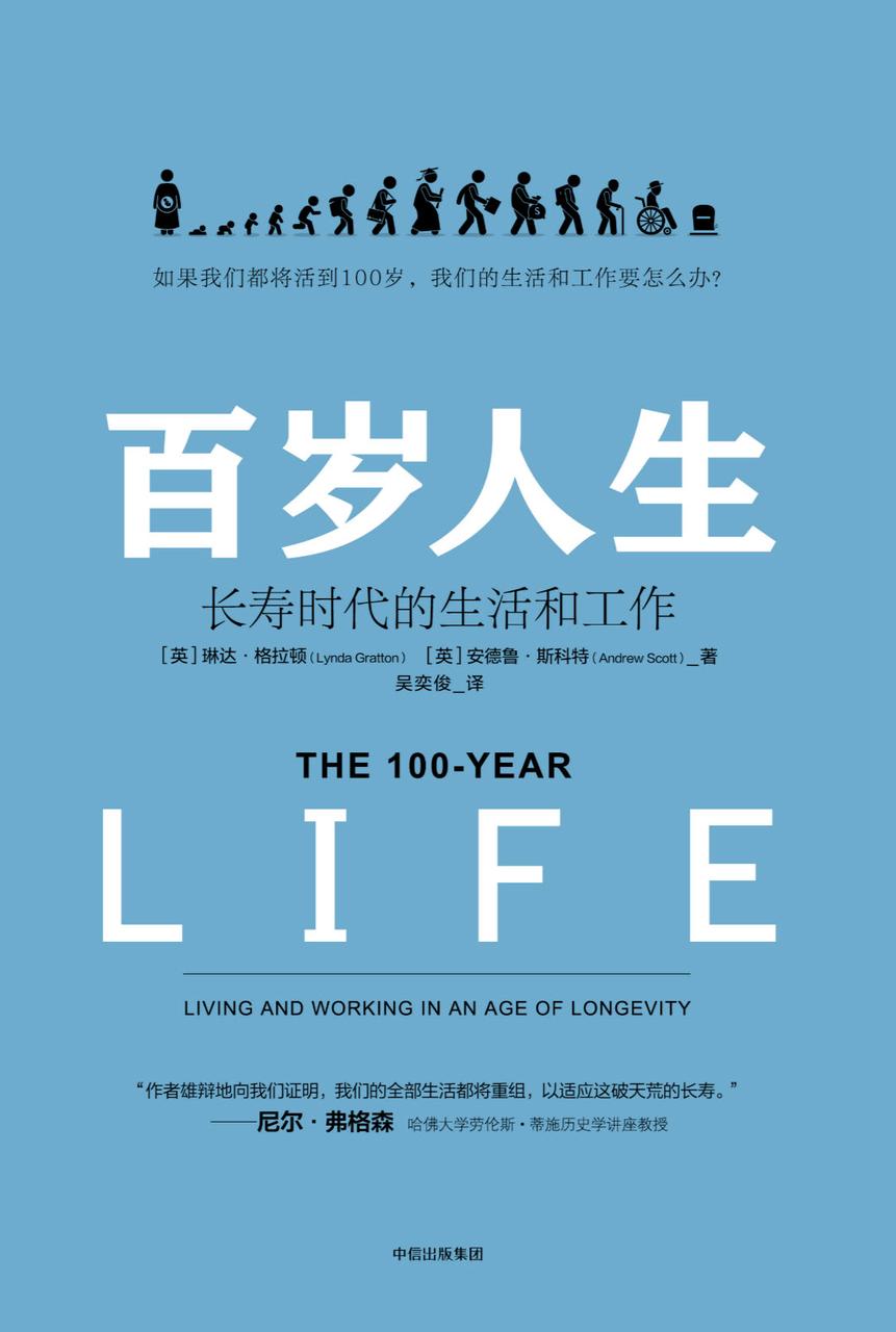 字节跳动必读的四本书,字节跳动推荐书