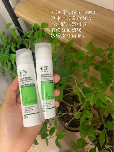 润肤保湿面霜推荐学生平价官方,面霜补水保湿乳液正品大牌女