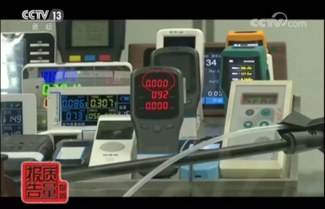 网红甲醛检测仪器数据超标,质量报告网红甲醛检测仪