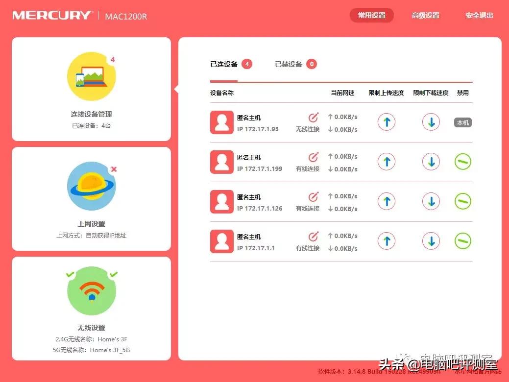 300元捡垃圾路由器,捡垃圾千兆路由器