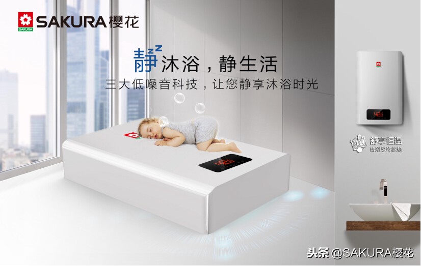 皇冠和樱花热水器哪个好,樱花的热水器哪个系列好