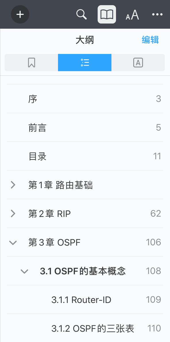 用ipad学习真的好用吗,ipad最好的pdf阅读器