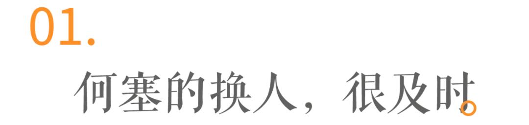 埃弗拉梅开二度含泪伤退武汉卓尔,gif埃弗拉补射破门卓尔领先永昌