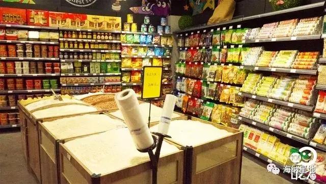 蚂蚁商联-成员企业海纳星地-皇家水岸店盛大开业！