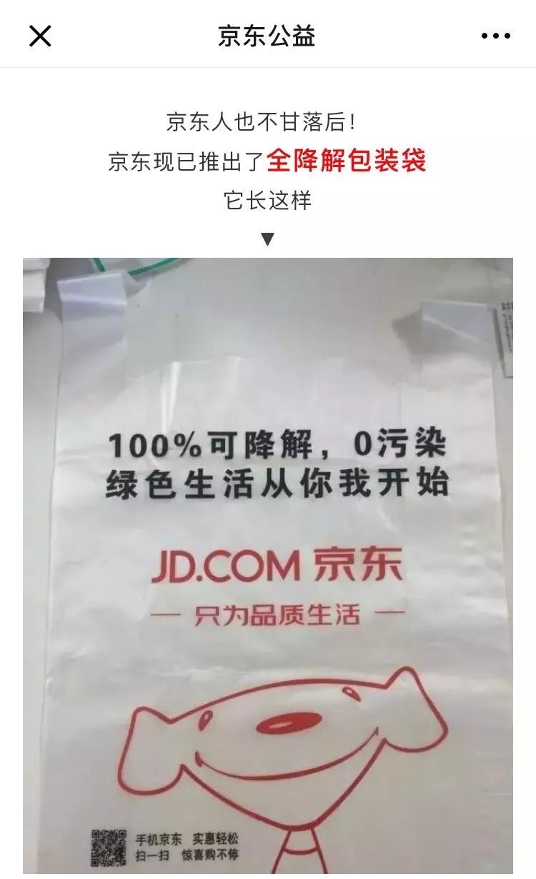 没有任何标志的塑料袋,没有标志的编织袋有人要吗