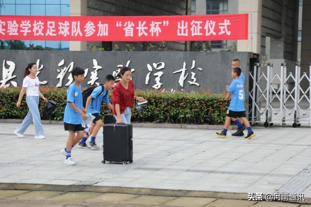 河南新县光彩实验学校足球队名单,新县光彩实验学校足球