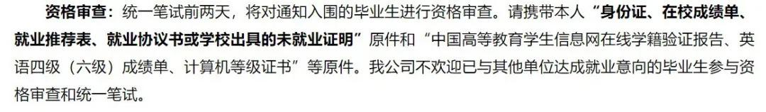 已签国网三方延迟毕业,签了三方还可以报国网吗