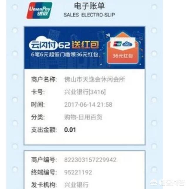 拉卡拉收款宝和电签版区别,拉卡拉mpos怎么用