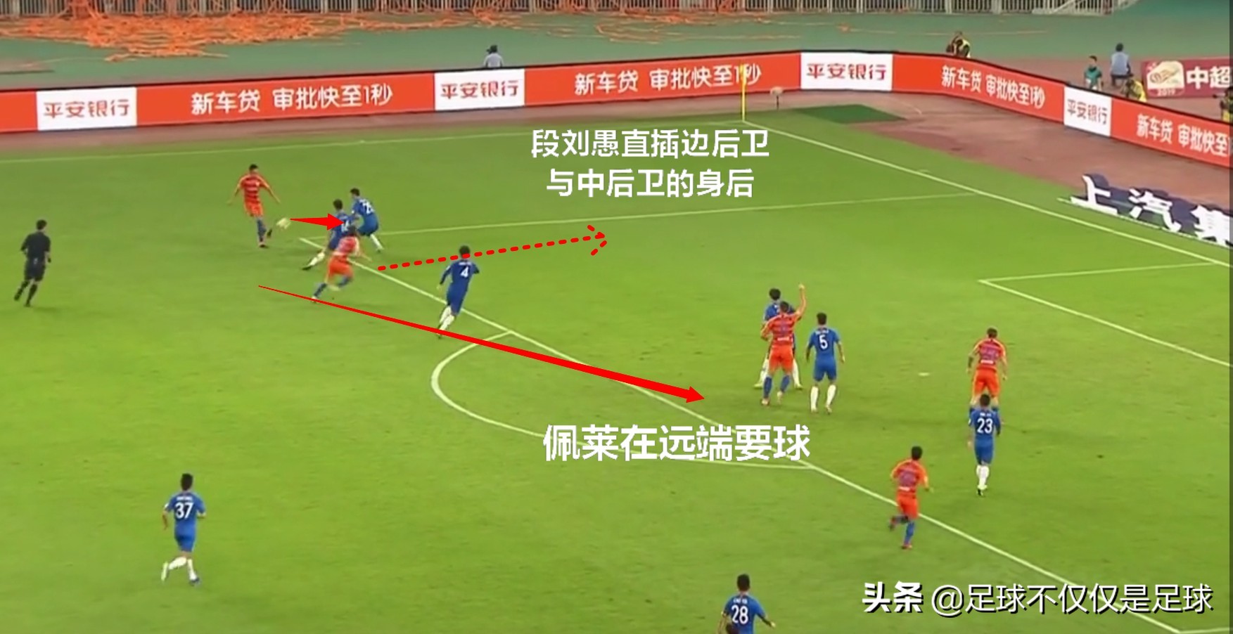 国足未来的希望，鲁能的学霸，蒿俊闵接班人的球商究竟有多高