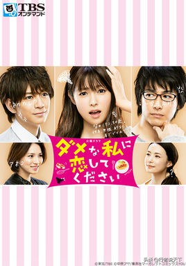 被吹爆的神剧更新,最近5年十部公认最好看的日剧