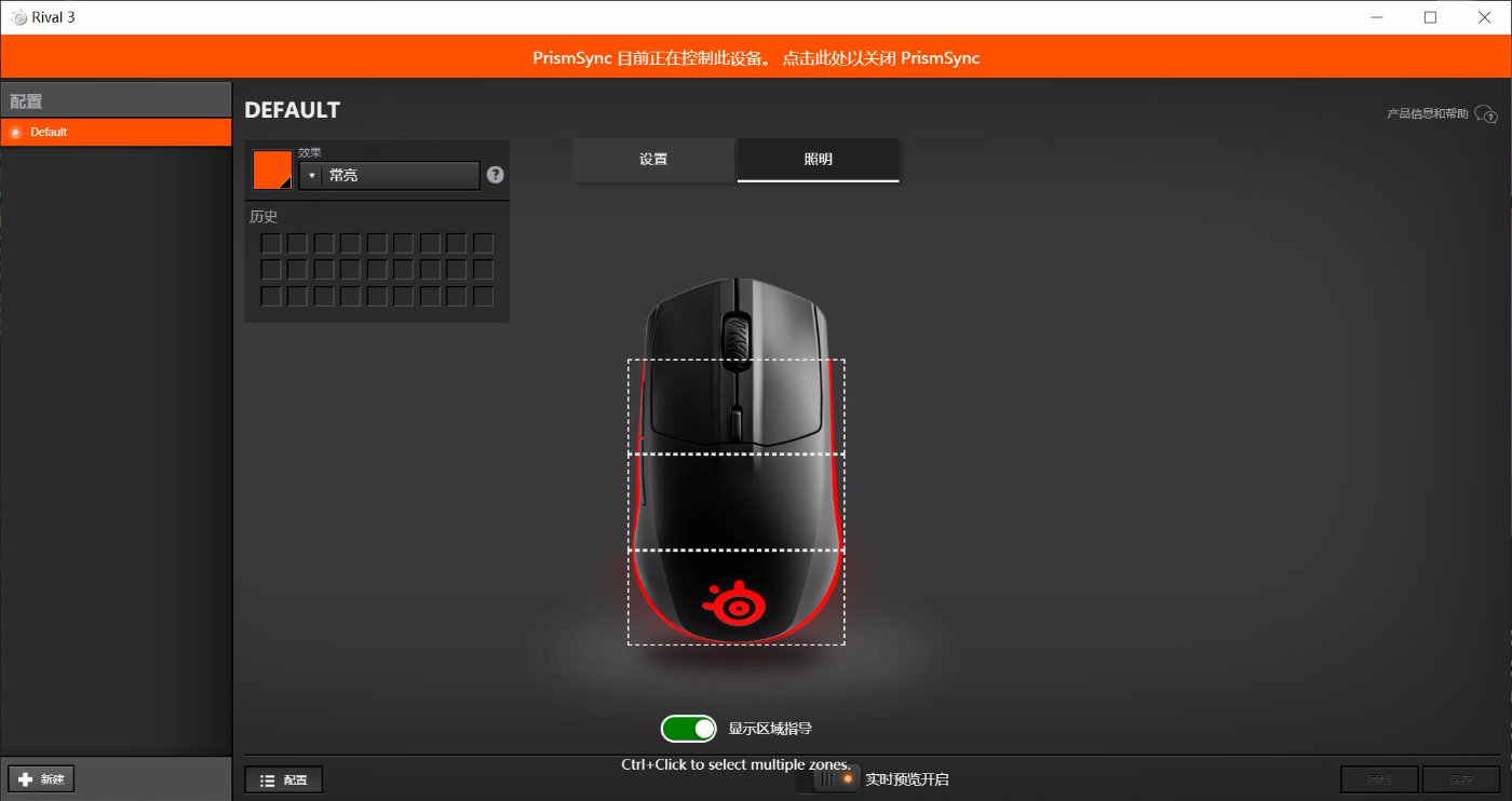 赛睿鼠标rival3游戏视频,游戏鼠标赛睿rival3鼠标体验