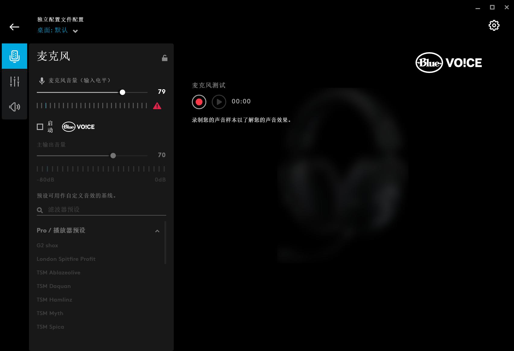 电竞感强的耳机,电竞感强的蓝牙耳机