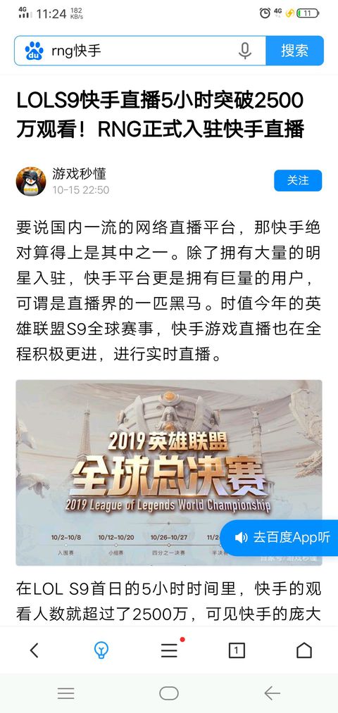 rng鎴橀槦鍏ラ┗蹇墜,蹇墜绛剧害rng