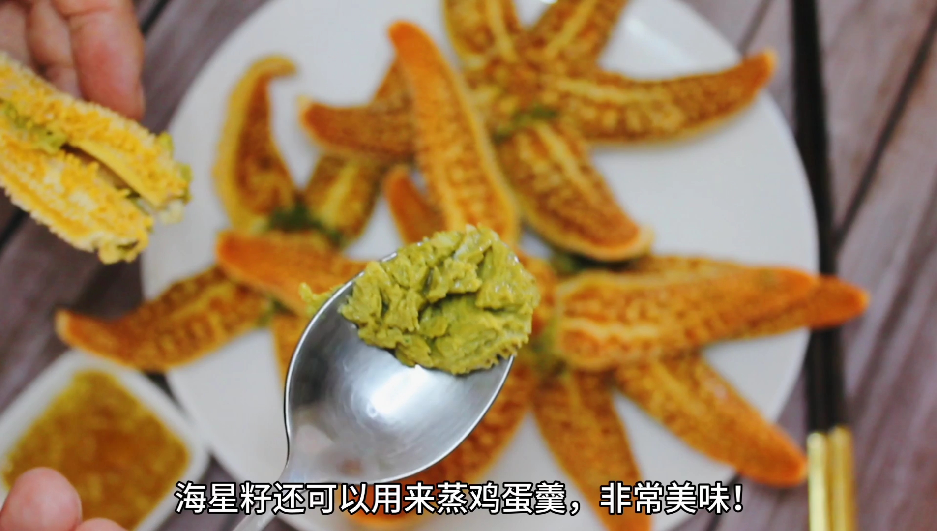 海星可以吃的是什么,海星都可以吃么