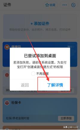 手机扫健康码太慢是什么原因,健康宝扫码反应太慢是怎么回事