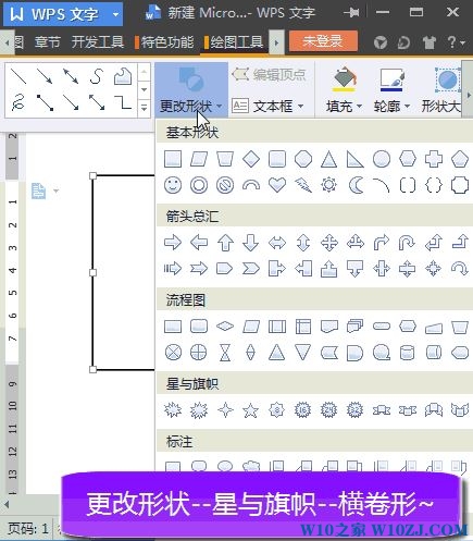「干货集」WPS技巧汇总（一）