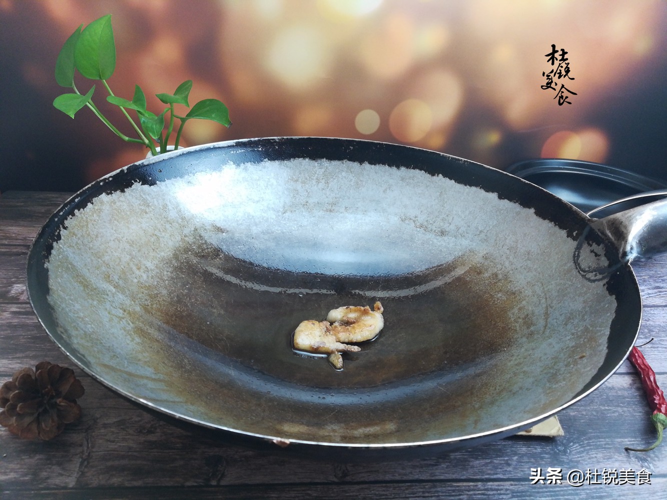 炒肉总粘锅？掌握这3个要点，普通铁锅可比不粘锅，实用实惠