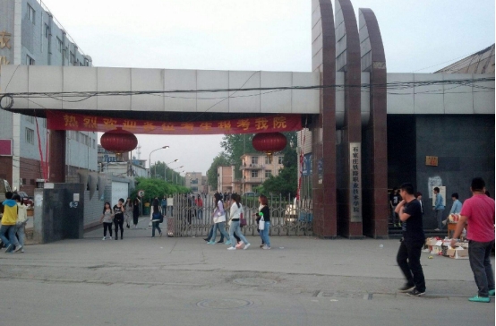 哪个专科铁路院校比较好就业,山东职业学院铁路专业毕业铁饭碗