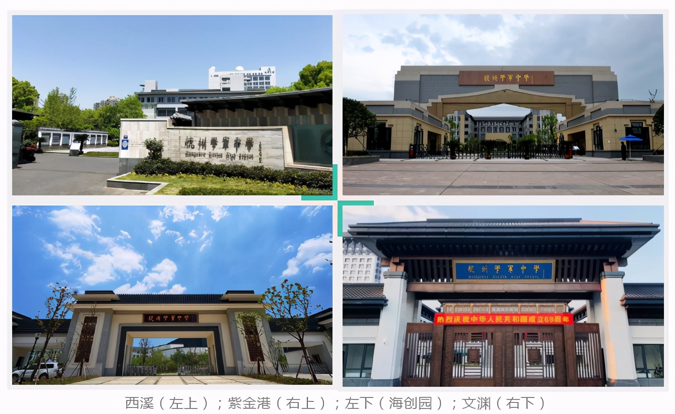 瀛﹀啗涓vs鑻嶅崡涓瓒崇悆,鑻嶅崡涓鍜屽鍐涗腑瀛︾殑鍏崇郴