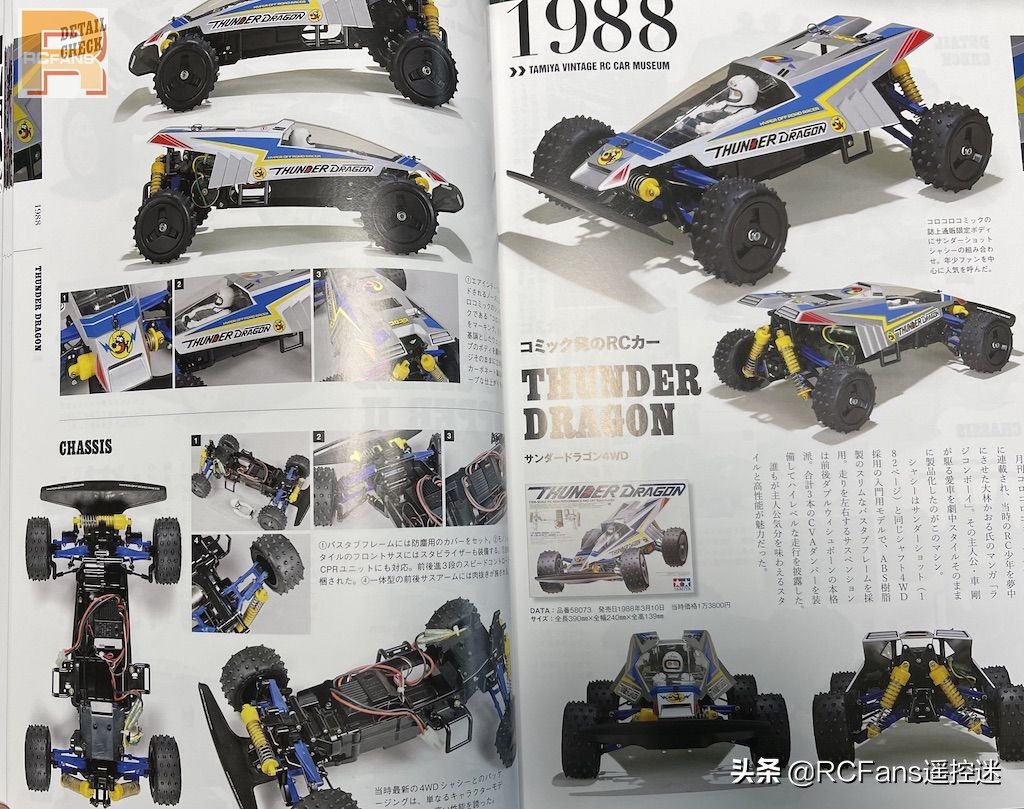tamiya2018视频,tamiya四驱改装