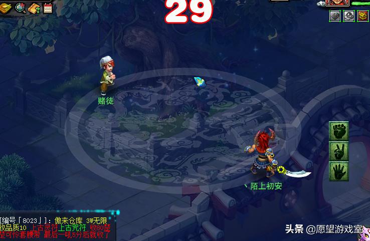 五庄观副本攻略五开单刷,梦幻西游五开五庄副本攻略