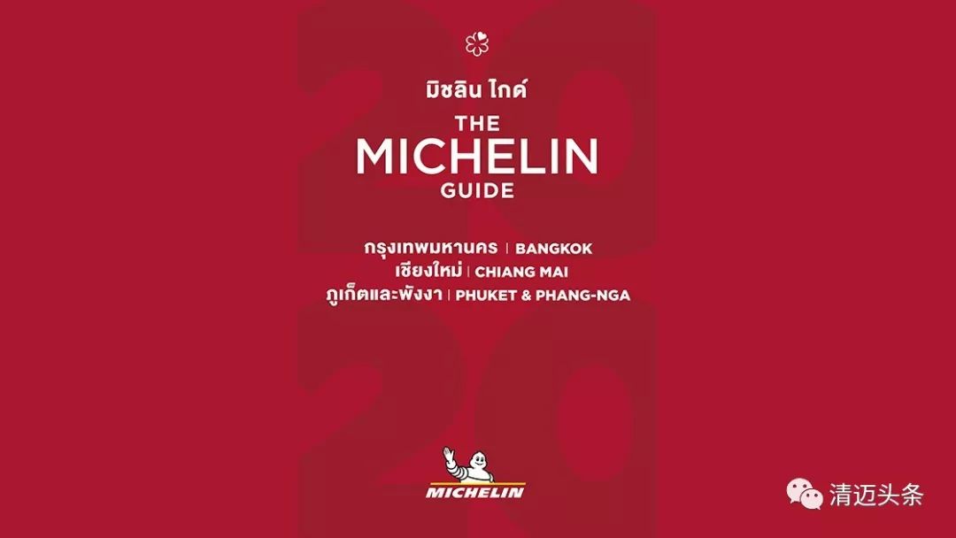 泰国清迈小众餐厅,清迈米其林餐厅kiew