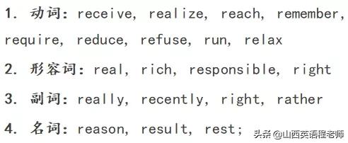 中考英语单词首字母填空,中考英语高频必背单词