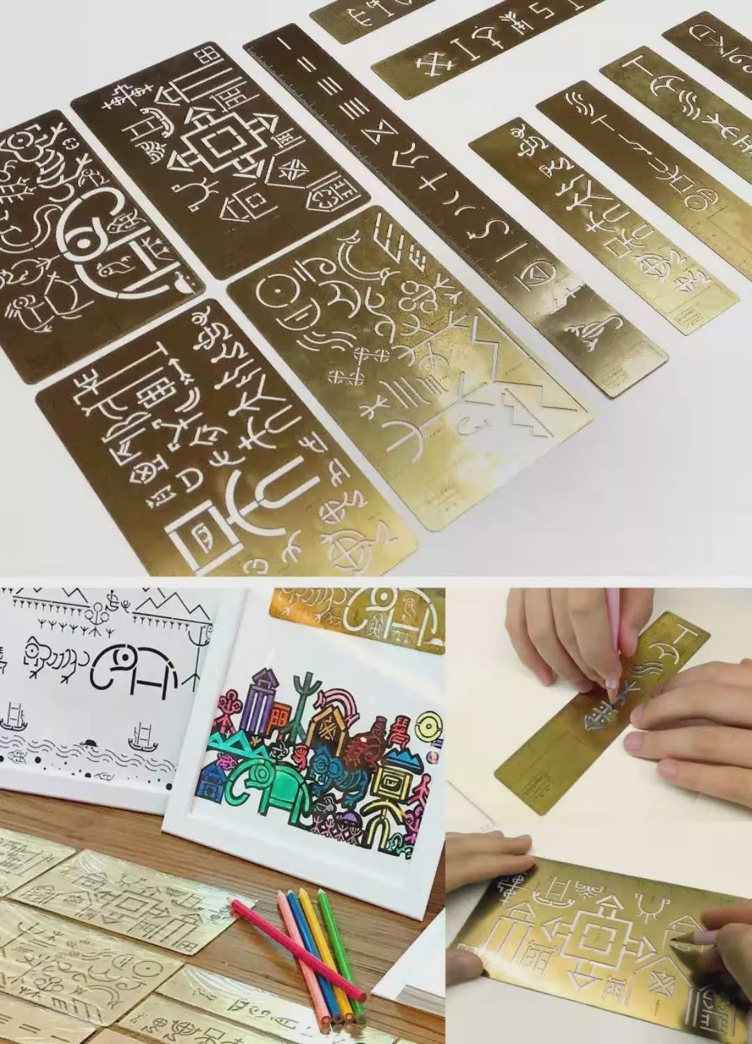 文创汉字,汉字文创品牌