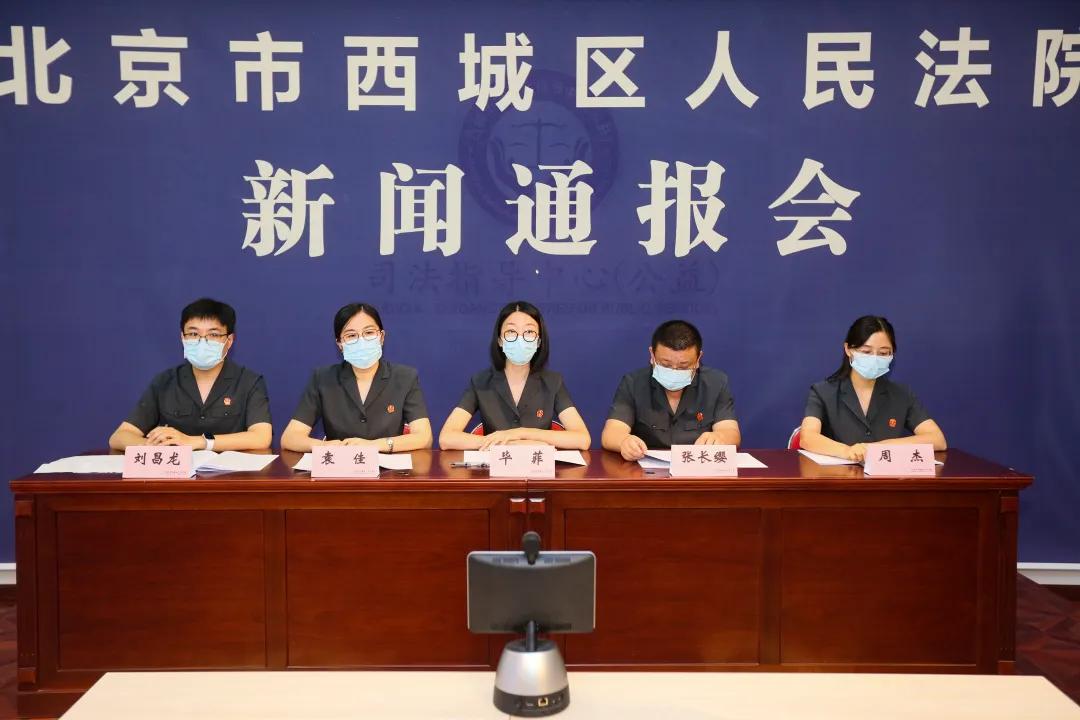 北京西城法院提示：莫让漏水“冷”了邻里情