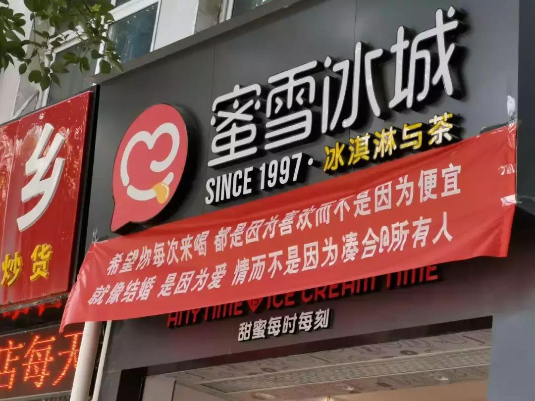 装修奶茶店横幅吸引人的标语,奶茶店横幅买一送一横幅