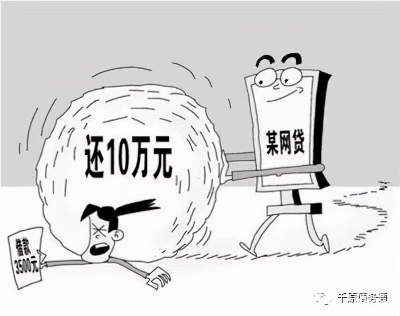 网贷平台利息超过24%可以不还吗,网贷平台的利息多少是合法范围内