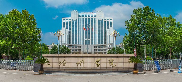 山东各大高校现状,师范类院校的现状概括