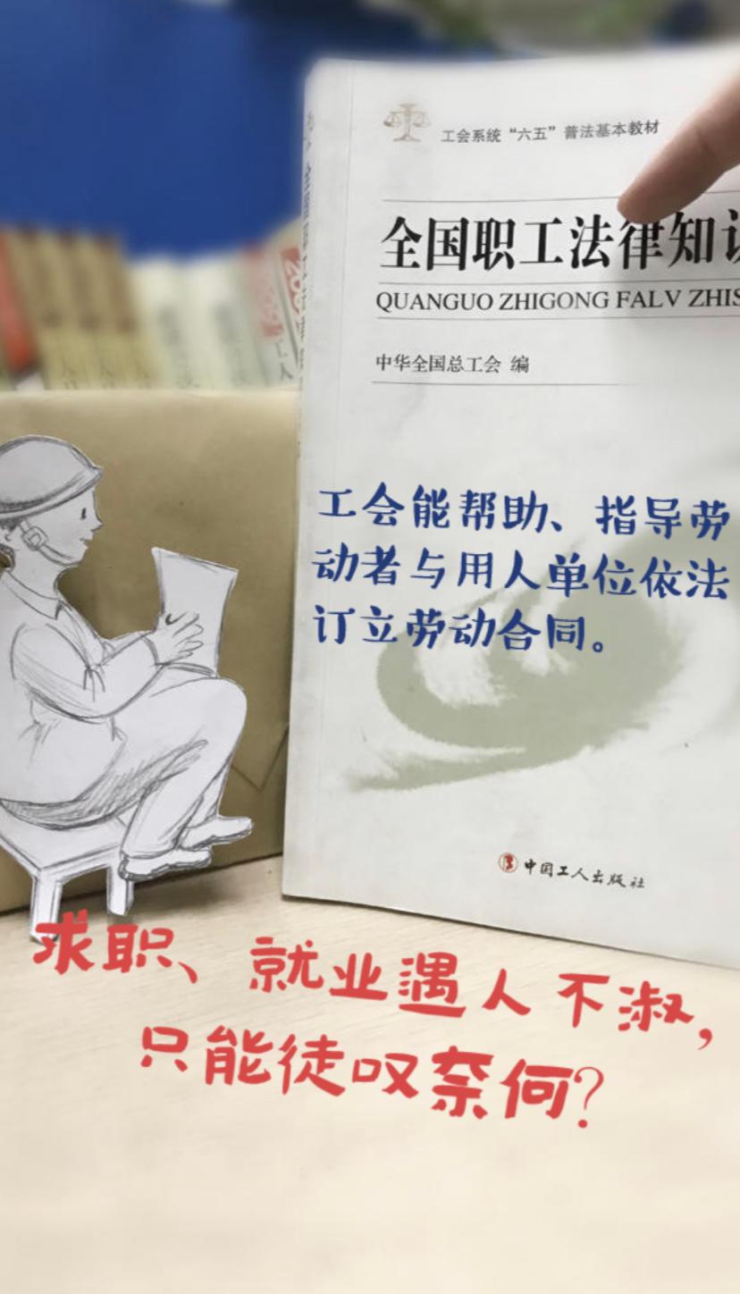 加入工会有什么福利待遇,为什么要加入工会组织