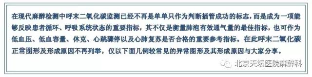常见呼吸类型有哪几种,呼吸少量二氧化碳有什么症状