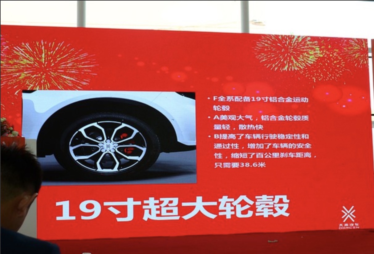 大乘汽车深圳4s店,大乘汽车4s店地址