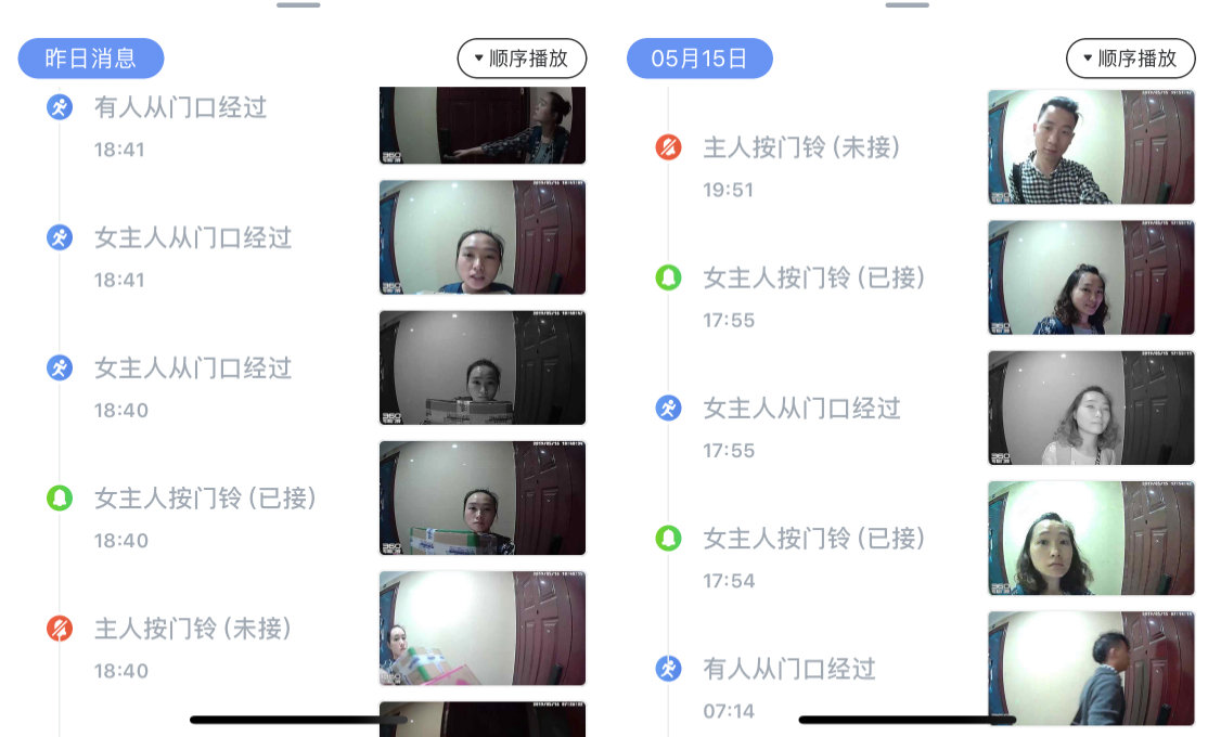 买可视门铃,买可视门铃还是摄像头