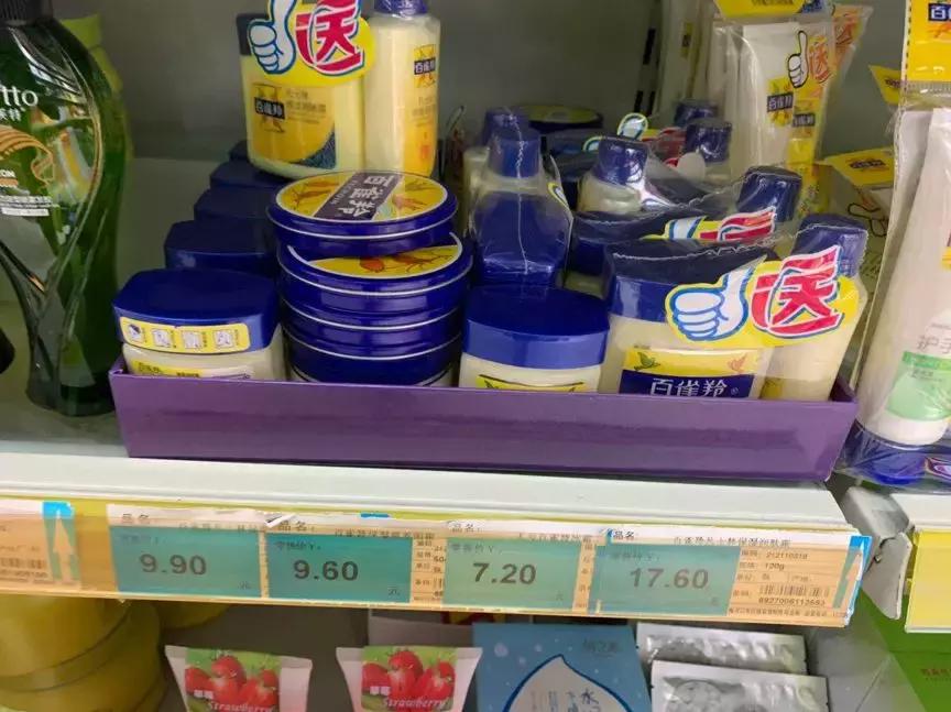 五一假期护肤品推荐,春节急救护肤品