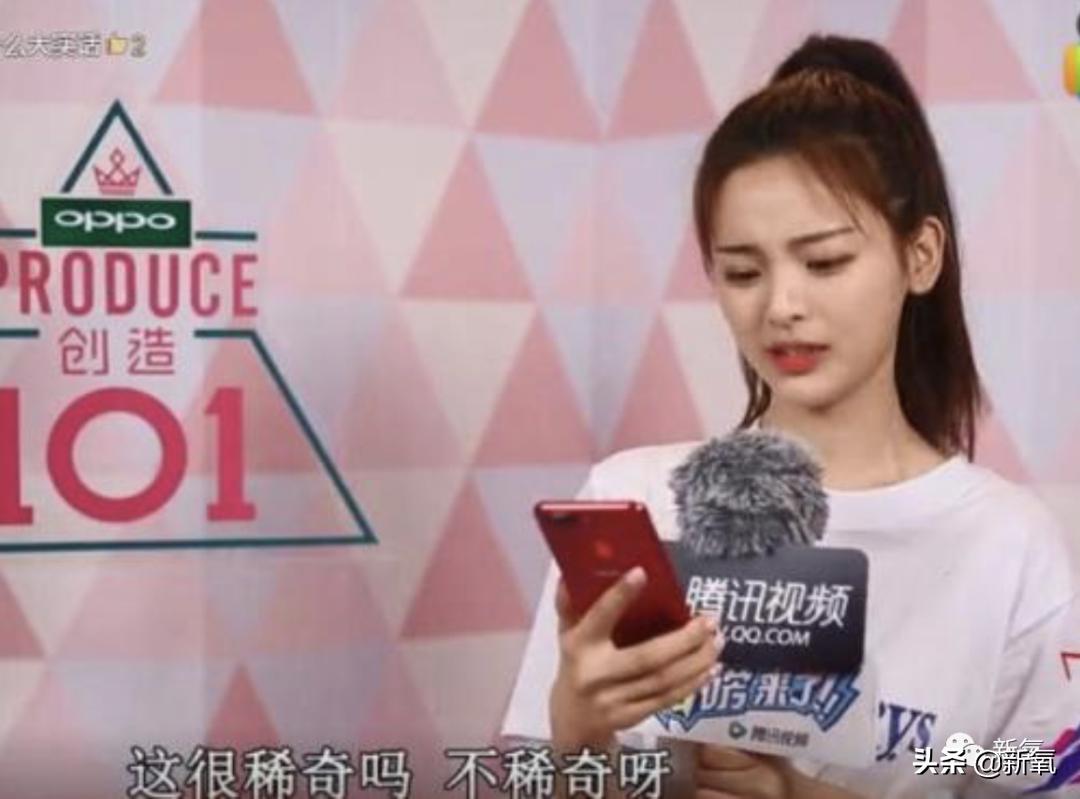 杨超越还能撑多久,杨超越遇到的真实事件